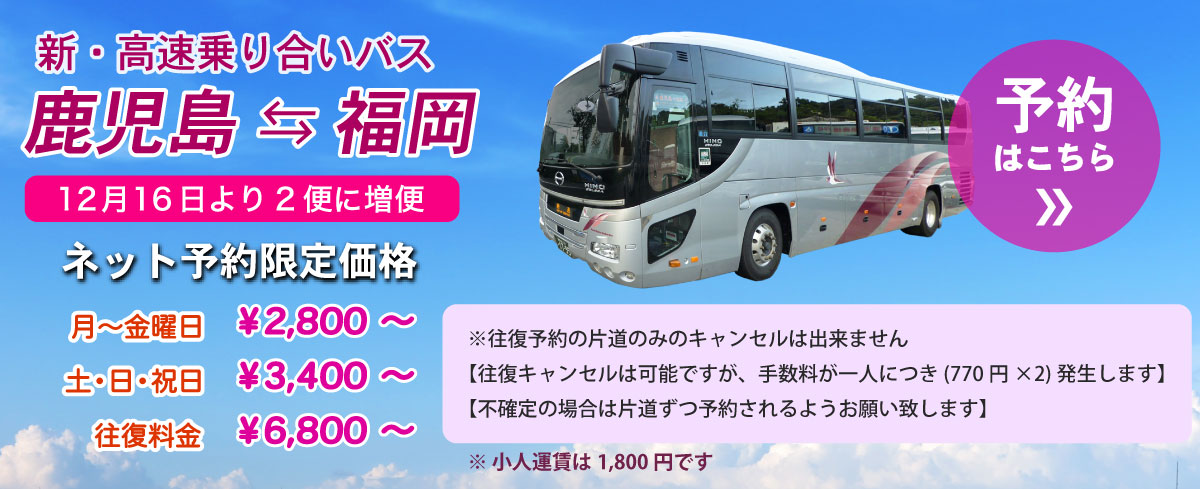 平日割
